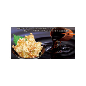 からあげ金と銀